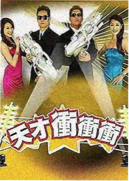 八哥电影音乐综艺声浪计划